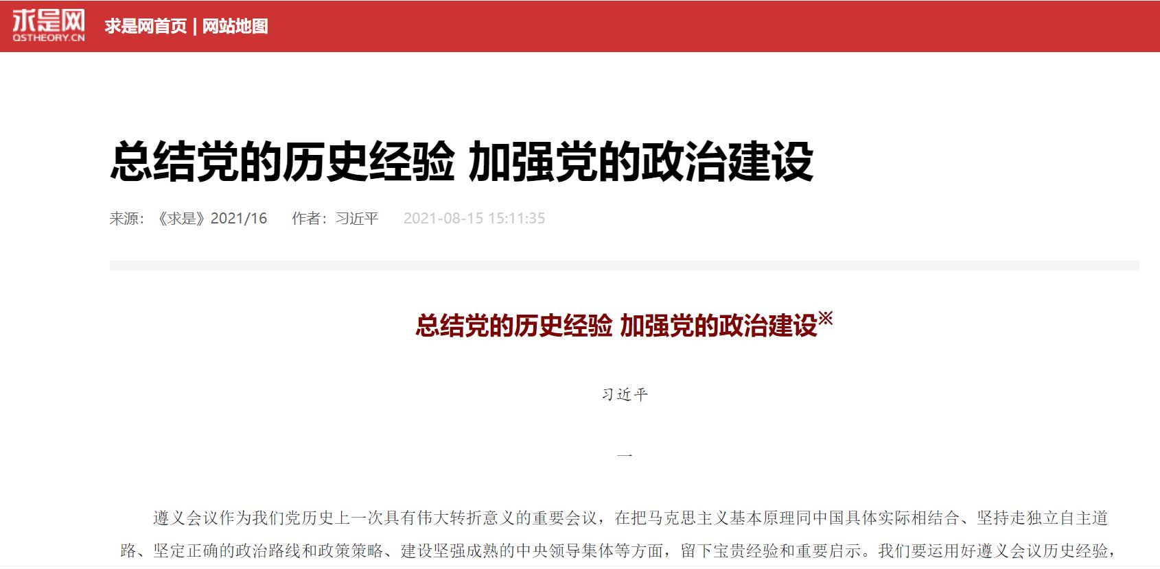 4118云顶集团·(中国)股份有限公司