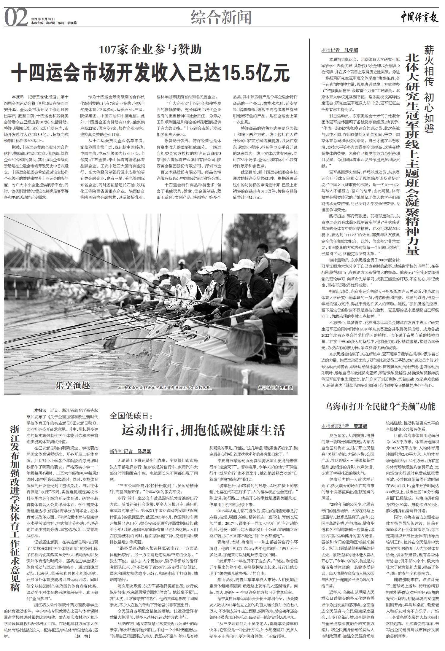 4118云顶集团·(中国)股份有限公司