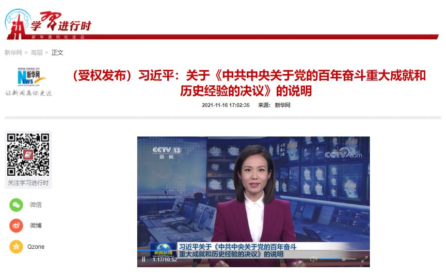 4118云顶集团·(中国)股份有限公司