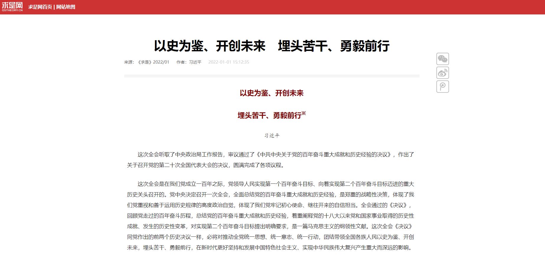 4118云顶集团·(中国)股份有限公司