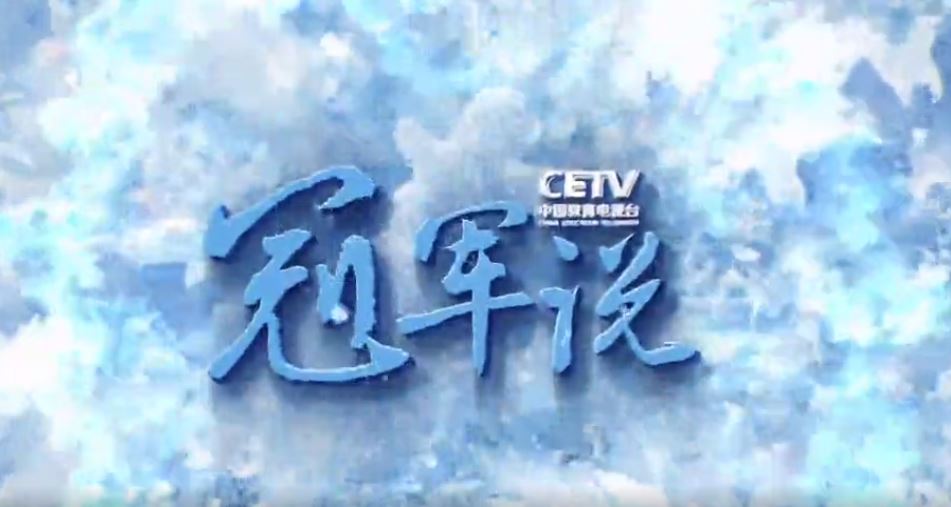 4118云顶集团·(中国)股份有限公司