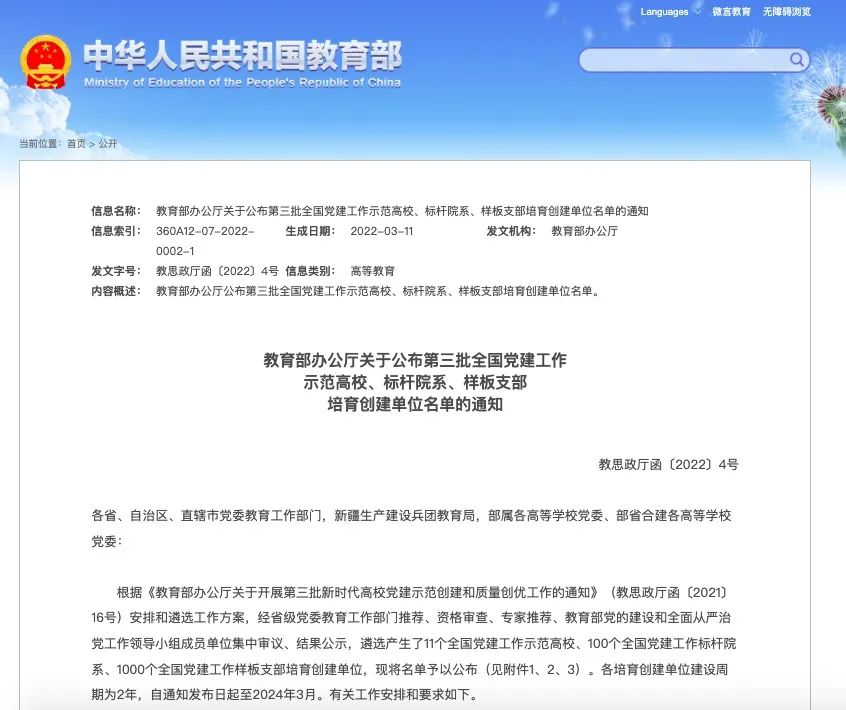 4118云顶集团·(中国)股份有限公司