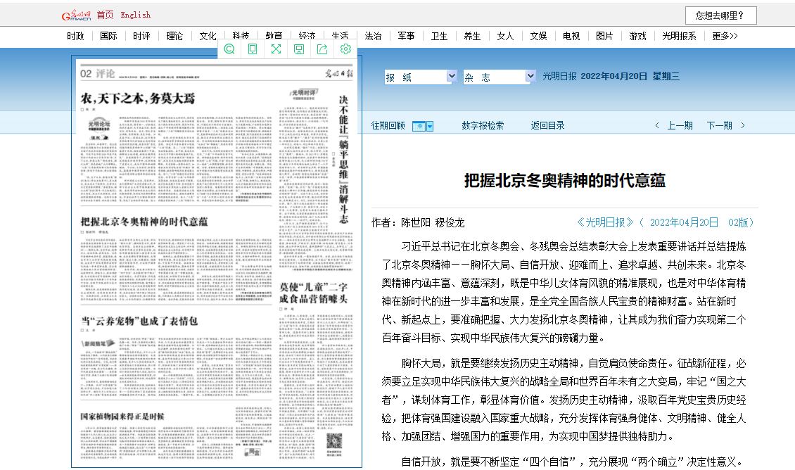 4118云顶集团·(中国)股份有限公司