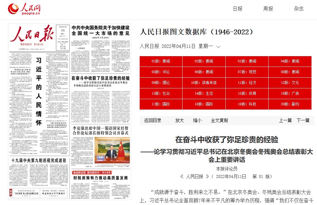 4118云顶集团·(中国)股份有限公司
