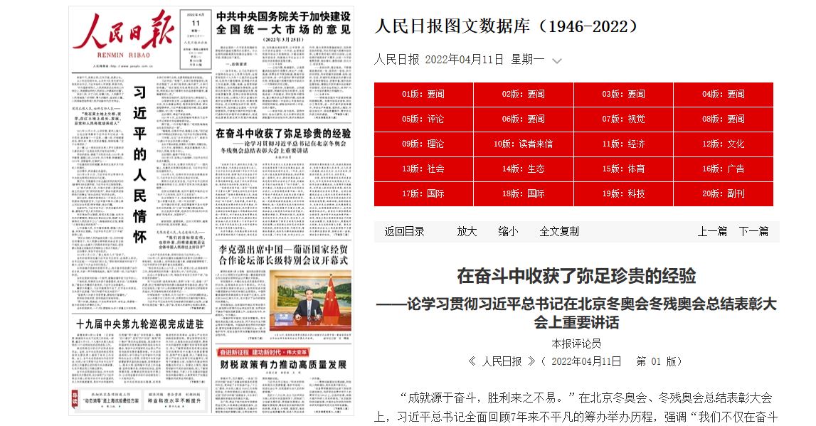 4118云顶集团·(中国)股份有限公司