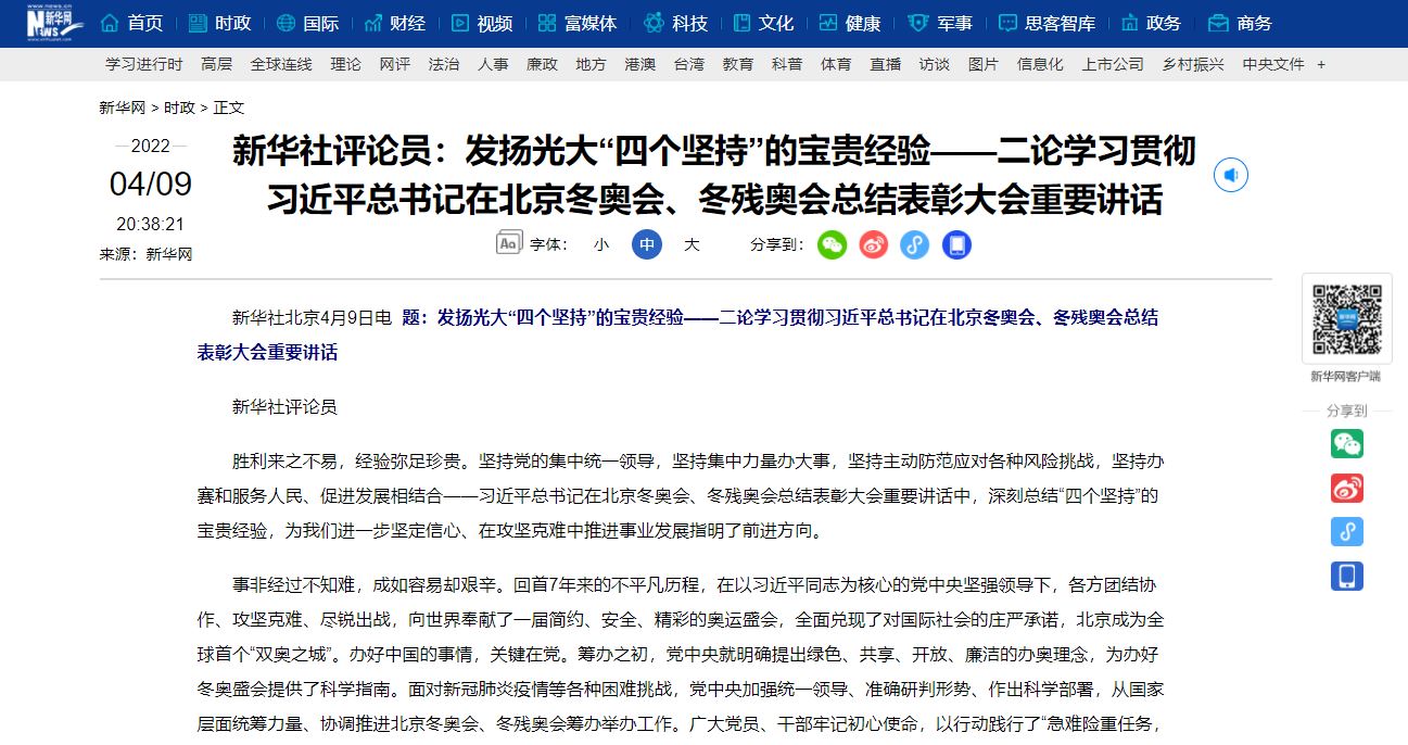 4118云顶集团·(中国)股份有限公司