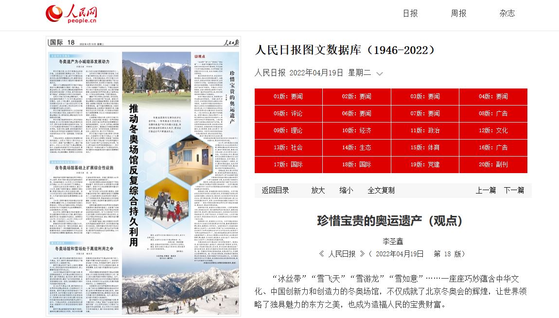 4118云顶集团·(中国)股份有限公司