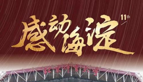 4118云顶集团·(中国)股份有限公司