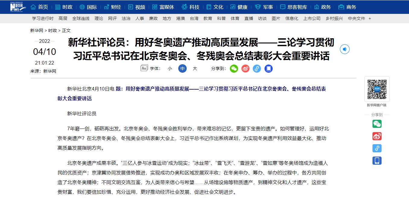 4118云顶集团·(中国)股份有限公司