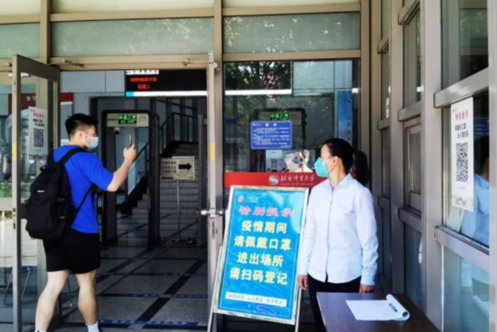 4118云顶集团·(中国)股份有限公司