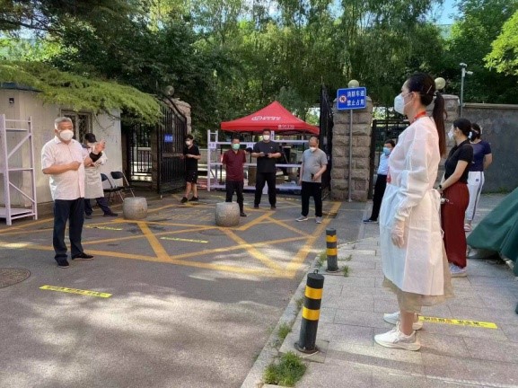 4118云顶集团·(中国)股份有限公司