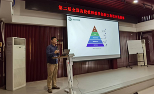 4118云顶集团·(中国)股份有限公司