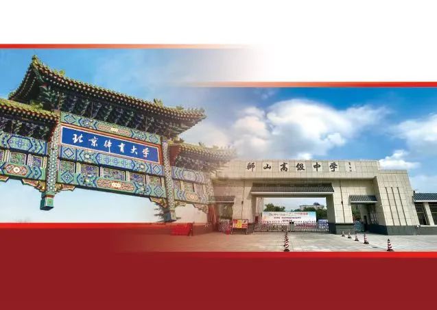 4118云顶集团·(中国)股份有限公司