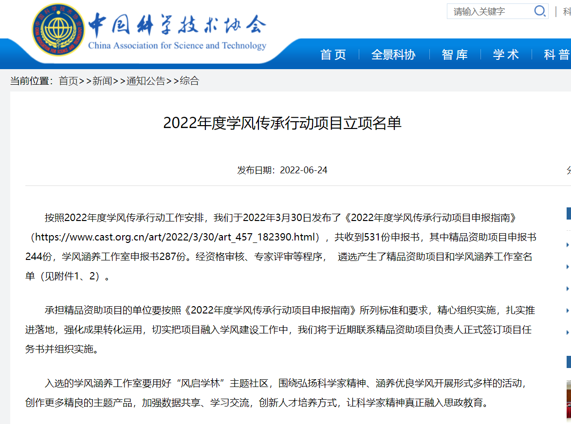 4118云顶集团·(中国)股份有限公司