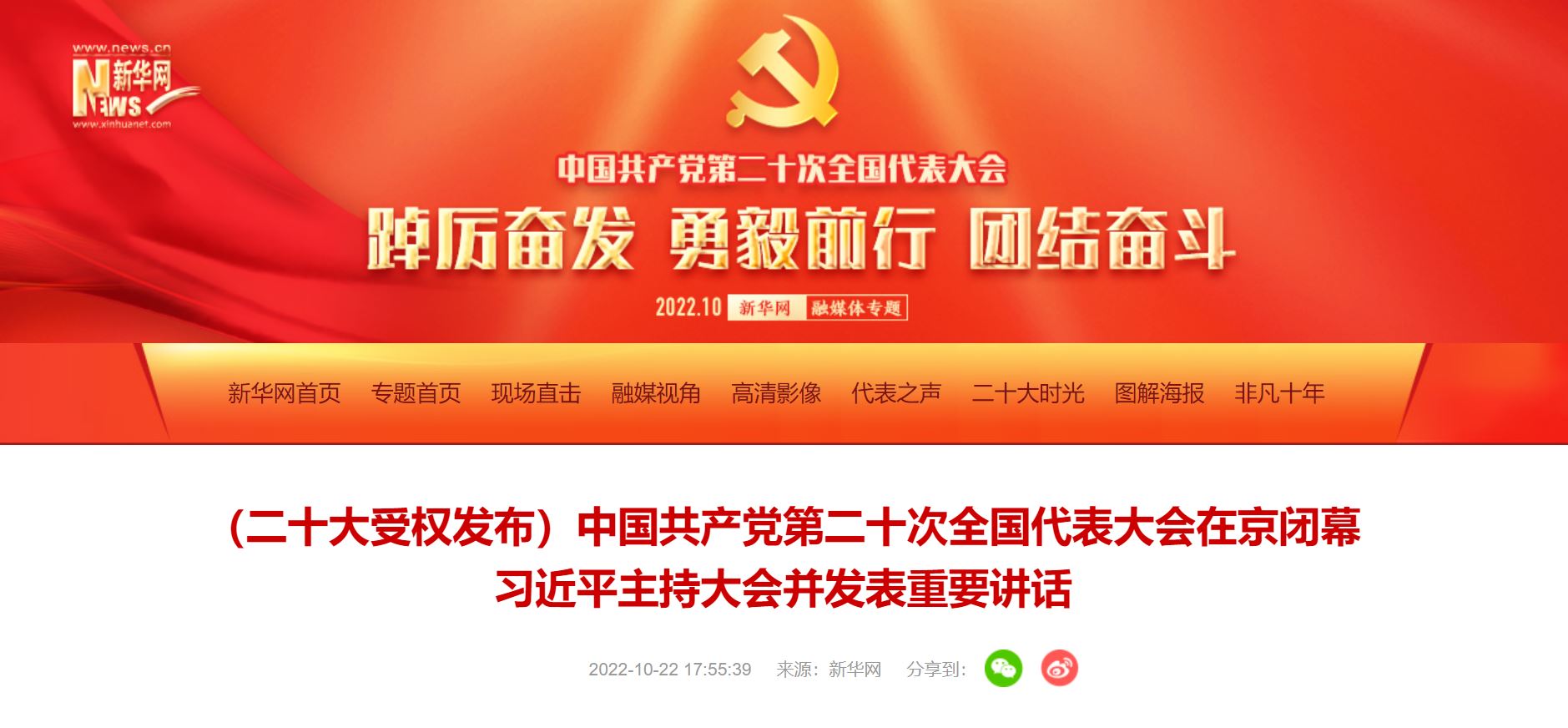 4118云顶集团·(中国)股份有限公司