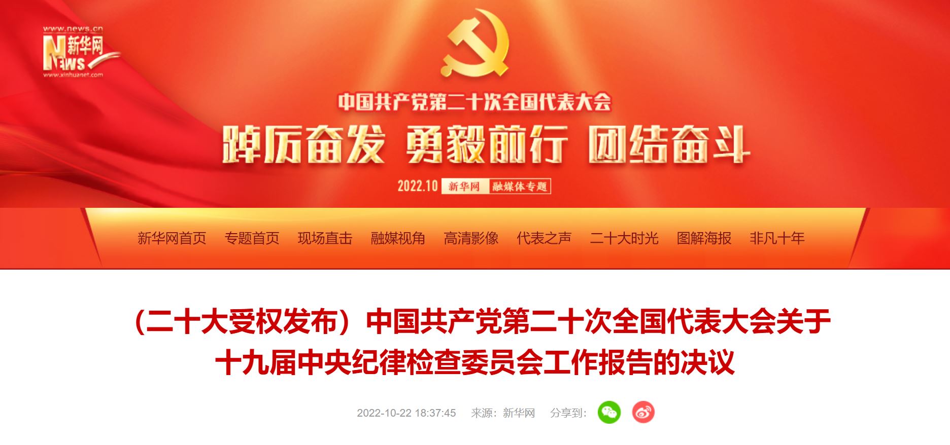 4118云顶集团·(中国)股份有限公司