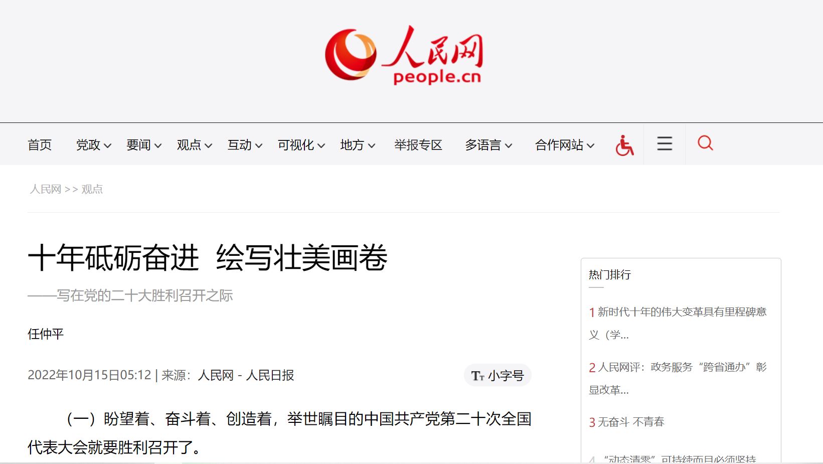 4118云顶集团·(中国)股份有限公司