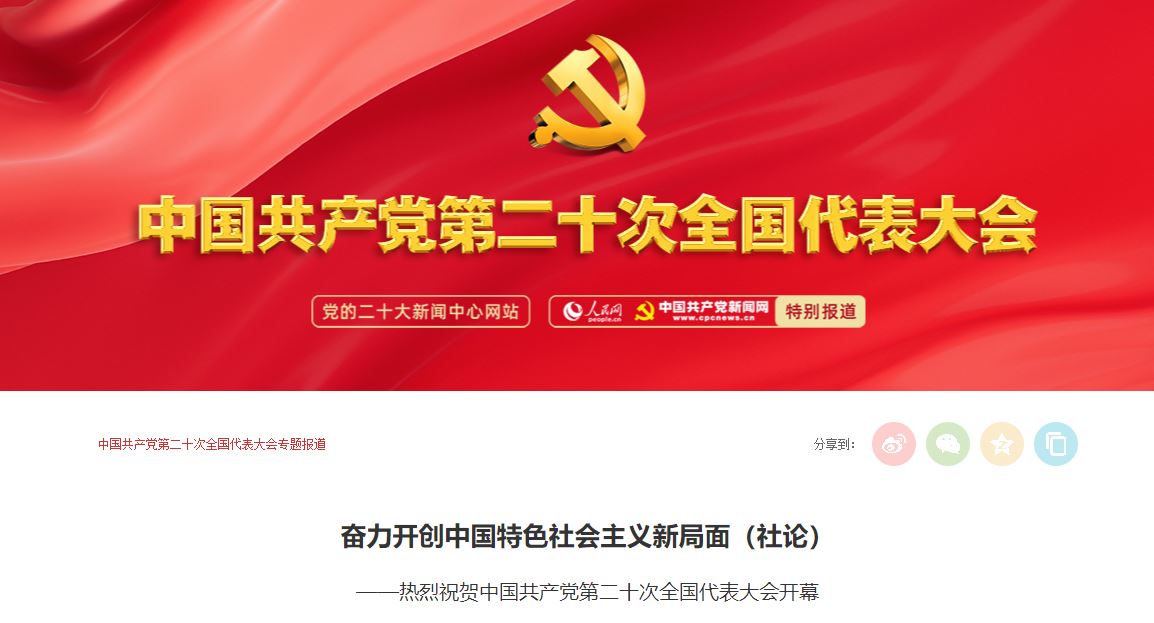 4118云顶集团·(中国)股份有限公司