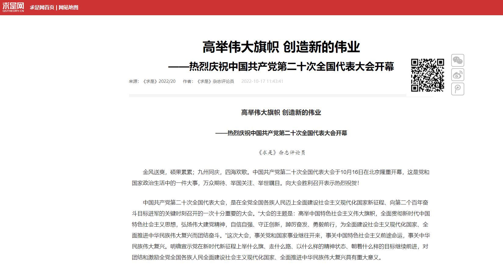 4118云顶集团·(中国)股份有限公司