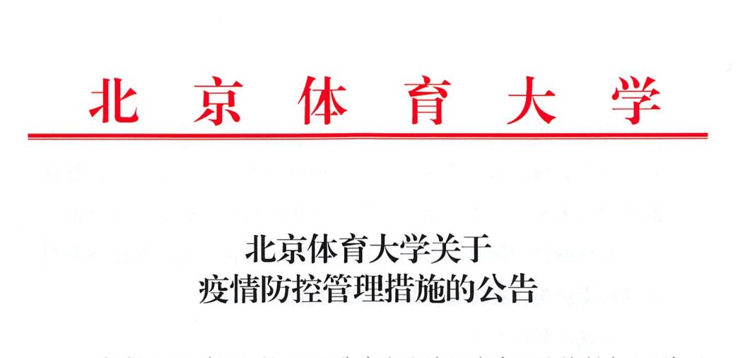 4118云顶集团·(中国)股份有限公司