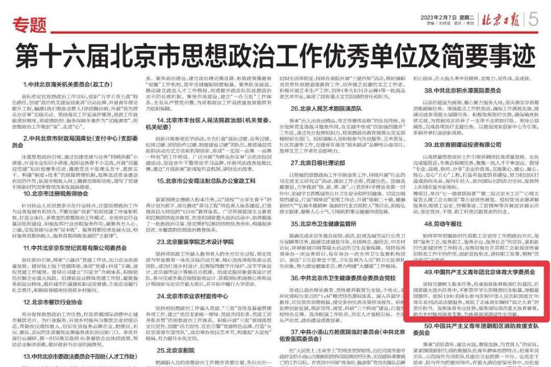 4118云顶集团·(中国)股份有限公司