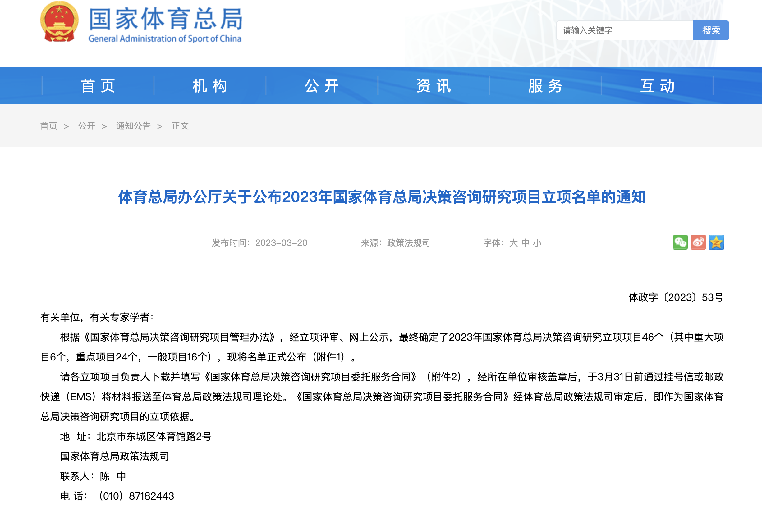 4118云顶集团·(中国)股份有限公司