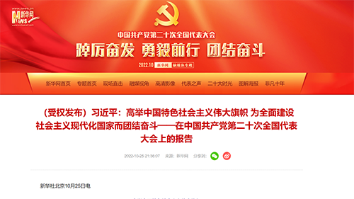 4118云顶集团·(中国)股份有限公司