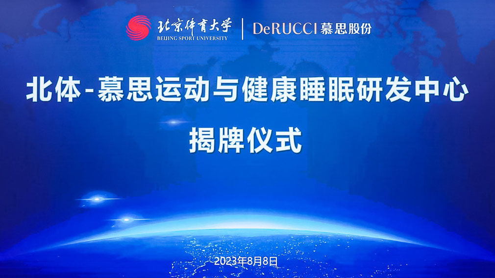 4118云顶集团·(中国)股份有限公司