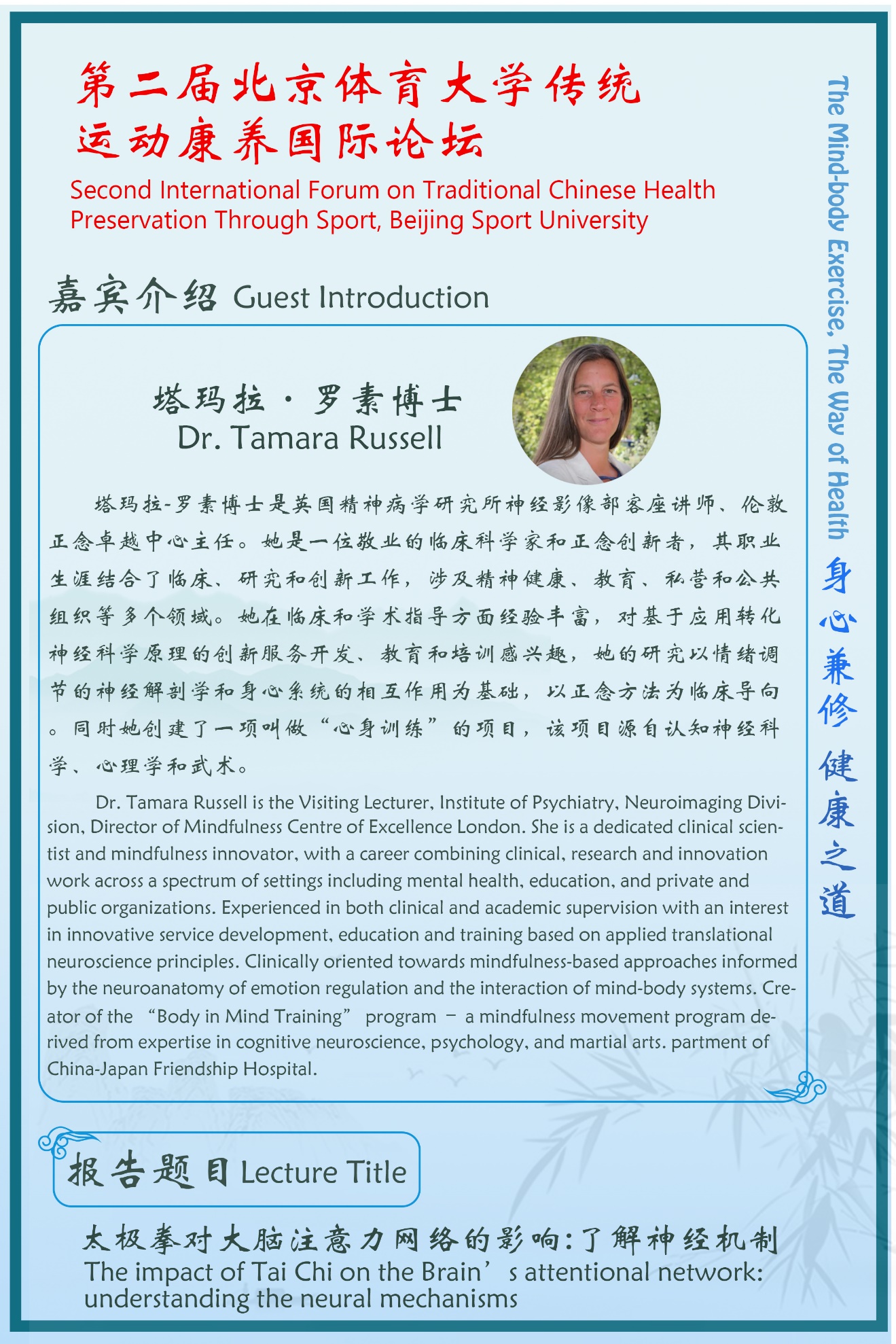 2409fc134d5c4a7d8c724533253ef39c