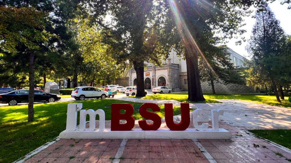 4118云顶集团·(中国)股份有限公司