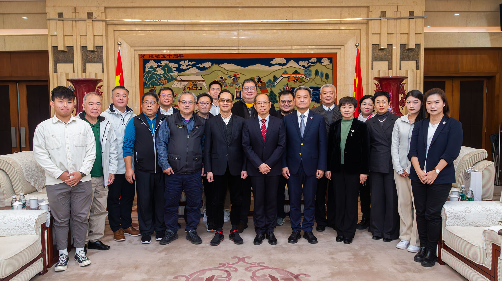 4118云顶集团·(中国)股份有限公司