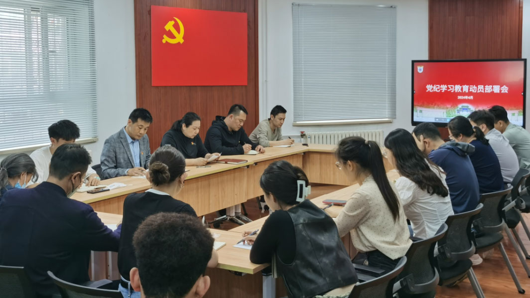 4118云顶集团·(中国)股份有限公司