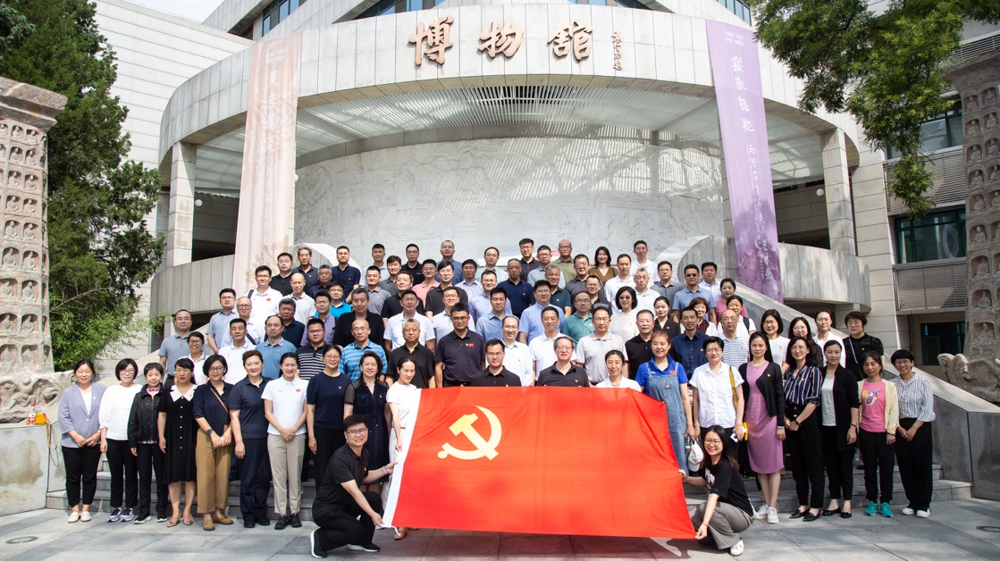 4118云顶集团·(中国)股份有限公司