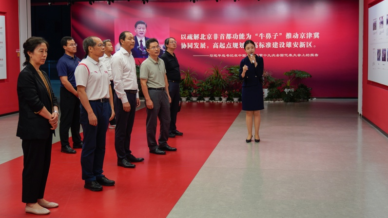 4118云顶集团·(中国)股份有限公司