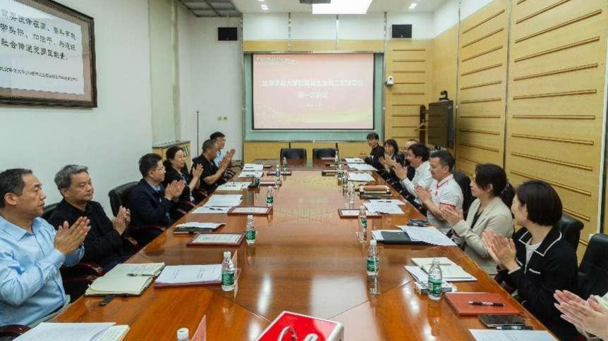 4118云顶集团·(中国)股份有限公司