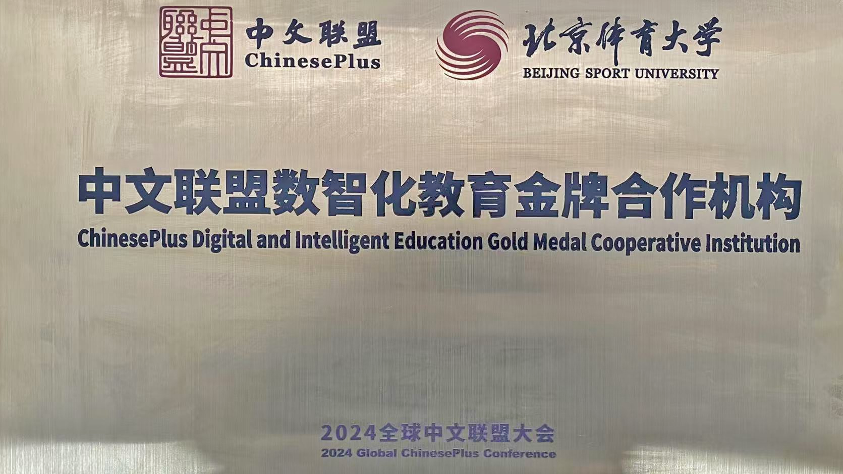 4118云顶集团·(中国)股份有限公司