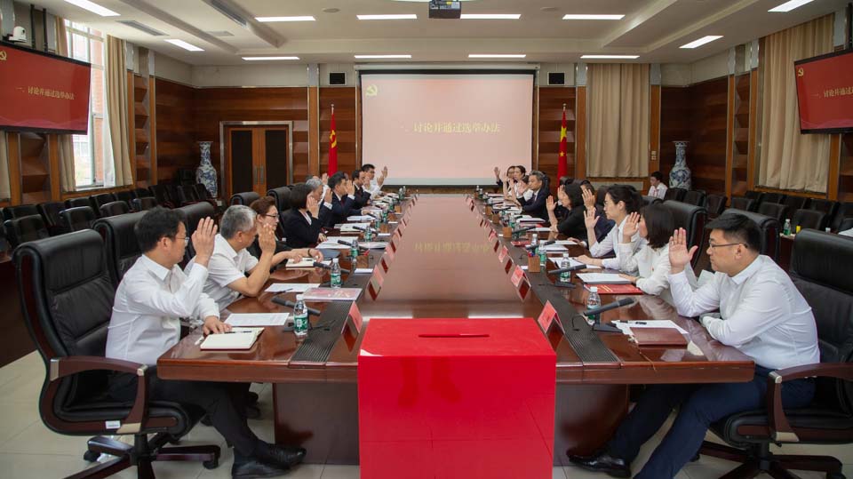 4118云顶集团·(中国)股份有限公司