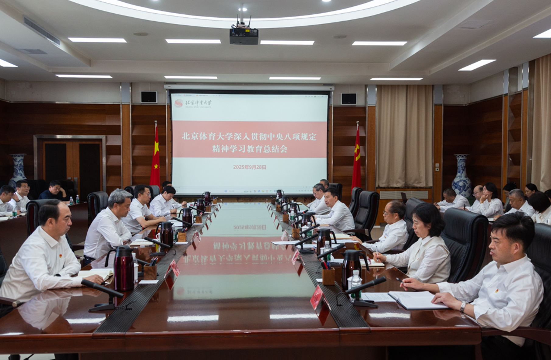 4118云顶集团·(中国)股份有限公司