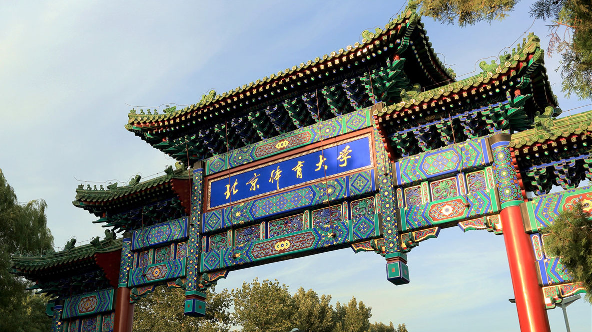 4118云顶集团·(中国)股份有限公司